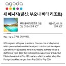 보홀 0.5박 가성비 숙소 리조트 추천 내돈내산, 부오나 비타 리조트(Buona Vita Resort)