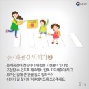 테크노초등학교 이미지