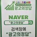 블로그 수익화(마케팅) | 대전블로그마케팅 시작하고 결과 본 후기
