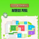 트레저뷰티헬스케어