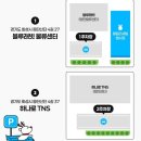 하나로4길 | 블루래빗 패밀리세일 방문 구매 후기/가격, 주차, 대기, 꿀팁, 추천템