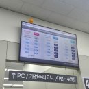 플러스82 계양점 | 아 블챌 깜박했다 (+ 플러스82 초코바나나빙수)