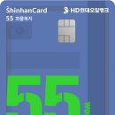 55 이미지