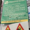 산격3동 행정복지센터 이미지