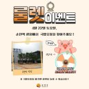 웃장국밥 이미지