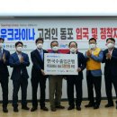 한국수출입은행