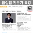 홈플러스(주)잠실점 이미지