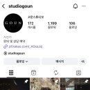 W | 고운 스튜디오 본식스냅 예약 후기(+추천인 코드)