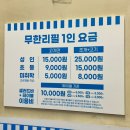 허앤리병원 버스정류소 | [일산] 조개와 고기가 무한리필되는 식사동맛집 '왕십리조개창고 일산점'
