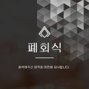 주식회사 지온메디텍 이미지