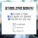 탑카서비스 이미지