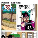 ● 포도청의 수사관원 &#39;곽 포교&#39;..? ● 이미지