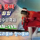 동우주유소 이미지