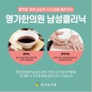 학익한의원 이미지