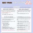 한울타리이벤트 이미지