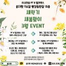 경기 화성 병점동 헬스장 여성전용 올더핏 PT&amp;헬스 할인 이벤트 혜택 PT 가격