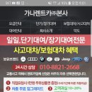 오토모빌카써비스 이미지