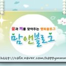 건강약손 이미지