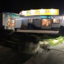 텃골오리돌판구이 네이버블로그