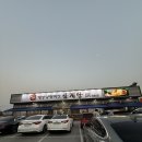 P-5F18 | 안성 개성상황버섯삼계탕 후기 | 18개월 아기랑 먹기 좋은 몸보신 맛집 (극P 육아맘 찐리뷰)