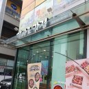 씽크빅문구센타 이미지