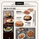 금별맥주 - 광명시 양지로 19 | 금별맥주