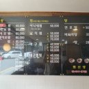 찜선생 낙지보쌈 이미지