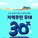 아쿠아필드 하남 이미지