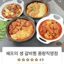 용마공원로2길 7 이미지