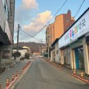 음성중학교