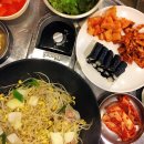 일번가쭈꾸미