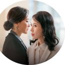 진주스토리 | 드라마 "붉은 진주" 심장이 쫄깃해 지는거짓 신분, 출생의 비밀!