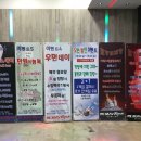 리맥스볼링장