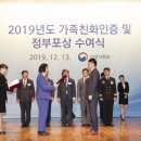 지방공기업평가원 이미지