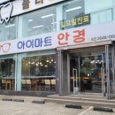 현대아이마트 이미지