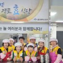 학성경로식당 이미지