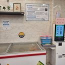 맘스핸즈24시셀프빨래방 이미지