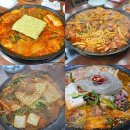 의정부 부대찌개 티스토리