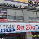 나성동_에스제이타워앞BRT 이미지