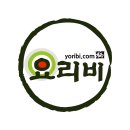(주)요리비 이미지