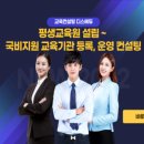 에듀윌원격국비교육원 네이버블로그