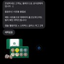 CU수원럭키 | 2025년 12월 땡글이일상 1편 (윤멍이생일 두바이쫀쿠 쇼핑으로 파산하기)