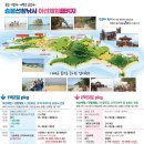 승봉선창 이미지