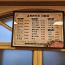 강진궁전한우촌 명성축산 영농조합법인 이미지