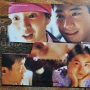 [영화] '첨밀밀' 결말, 후기, 재개봉 - 불륜에 대한 죄값 10년....