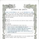 김순복행정사 이미지