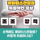 편안한내과의원 이미지