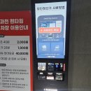 삼동소바 과천펜타원점
