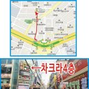 황제노래주점 이미지