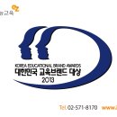 이지교육 이미지